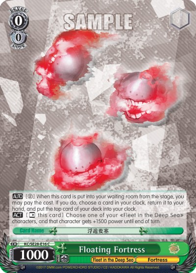 Floating Fortress - Image 1