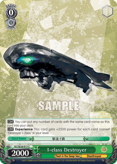 I-class Destroyer - Image 1
