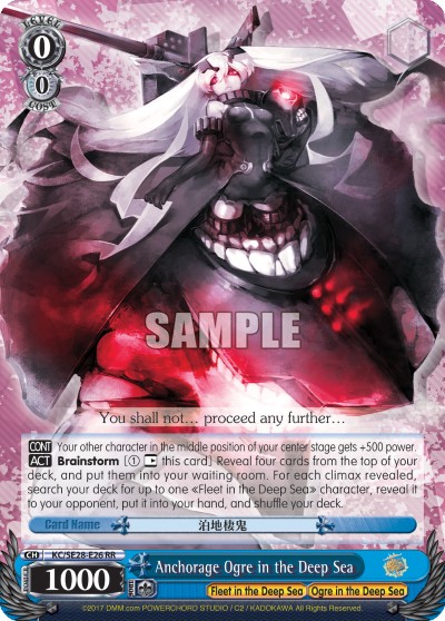 Anchorage Ogre in the Deep Sea - Image 1