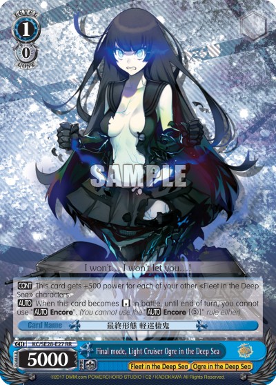 Final Mode, Light Cruiser Ogre in the Deep Sea - Image 1