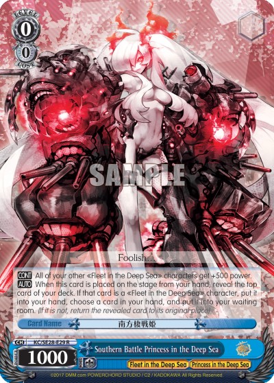 Southern Battle Princess in the Deep Sea - Image 1