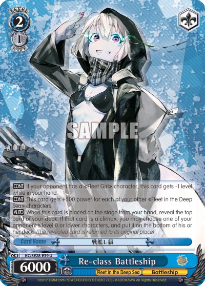 Re-class Battleship - Image 1