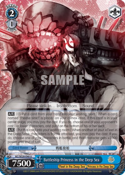 Battleship Princess in the Deep Sea - Image 1