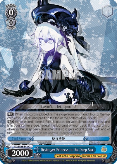 Destroyer Princess in the Deep Sea - Image 1