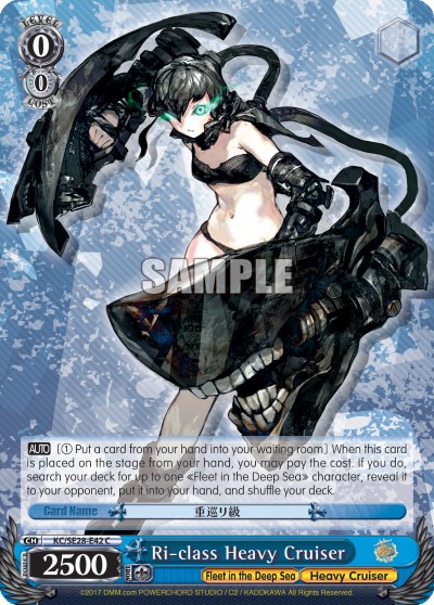 Ri-class Heavy Cruiser - Image 1