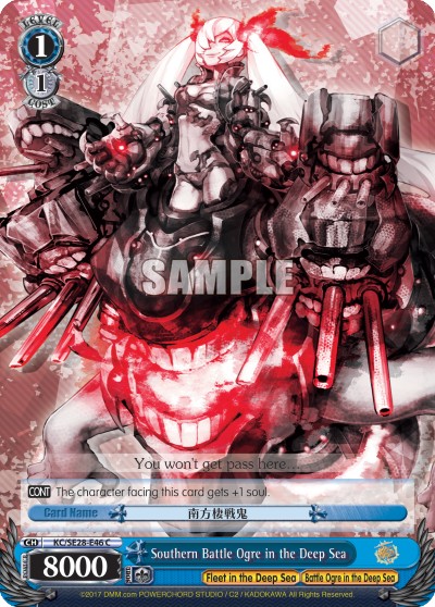 Southern Battle Ogre in the Deep Sea - Image 1
