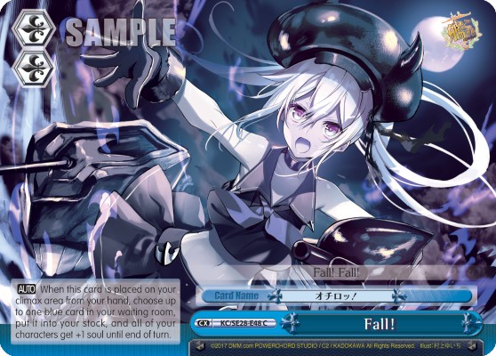 Fall! - Image 1