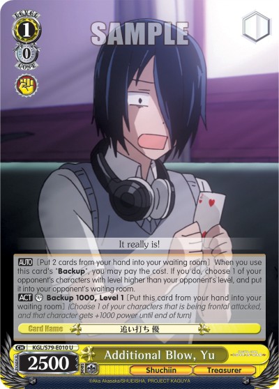 Additional Blow, Yu - Image 1