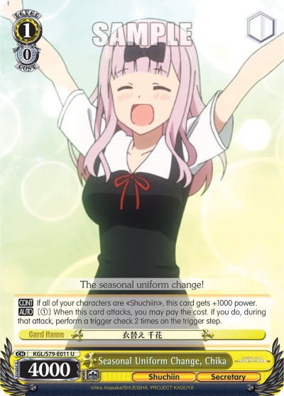 Seasonal Uniform Change, Chika - Image 1