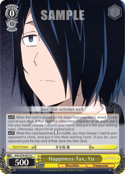 Happiness Tax, Yu - Image 1