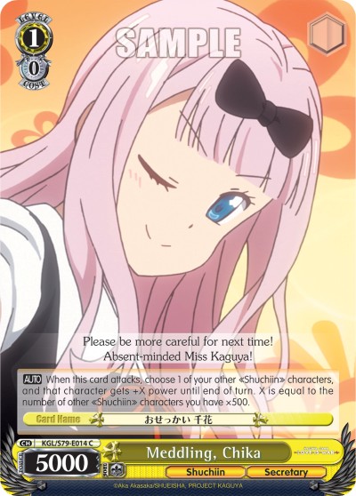 Meddling, Chika - Image 1