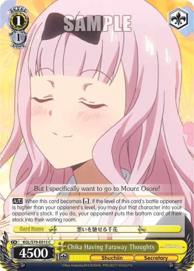 Chika Having Faraway Thoughts - Image 1
