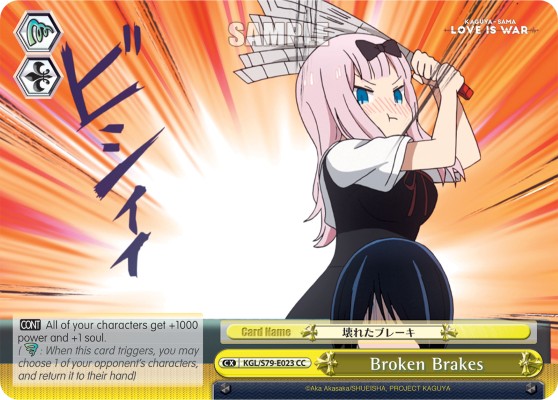 Broken Brakes - Image 1