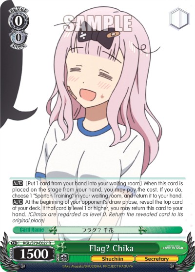 Flag? Chika - Image 1
