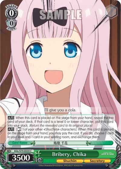 Bribery, Chika - Image 1