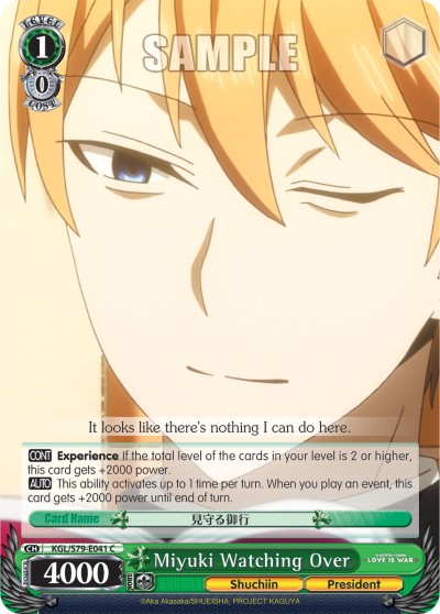 Miyuki Watching Over - Image 1