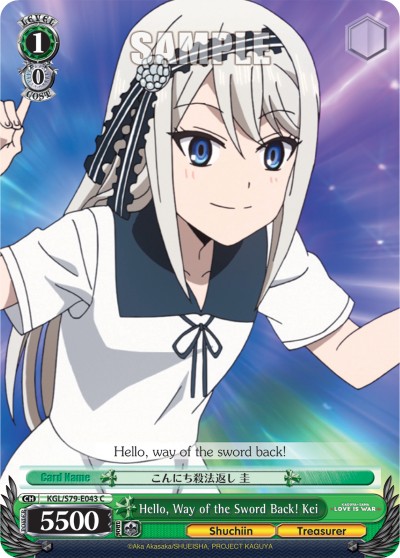 Hello, Way of the Sword Back! Kei - Image 1