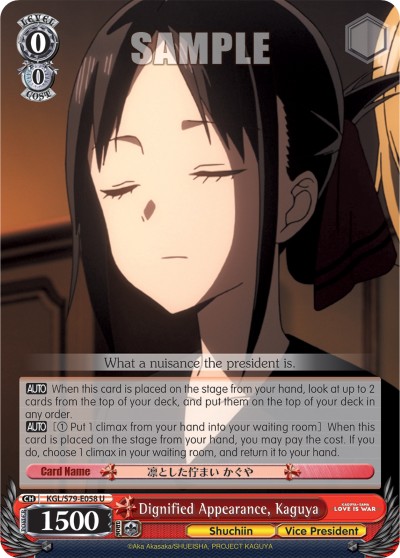 Dignified Appearance, Kaguya - Image 1