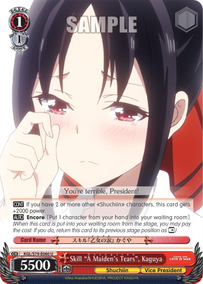 Skill "A Maiden's Tears", Kaguya - Image 1