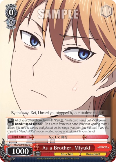 As a Brother, Miyuki - Image 1