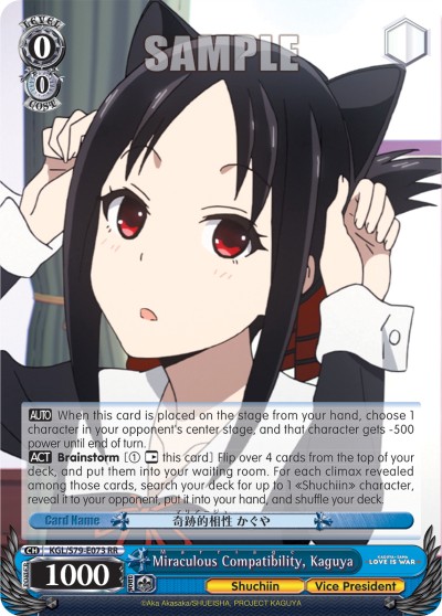 Miraculous Compatibility, Kaguya - Image 1