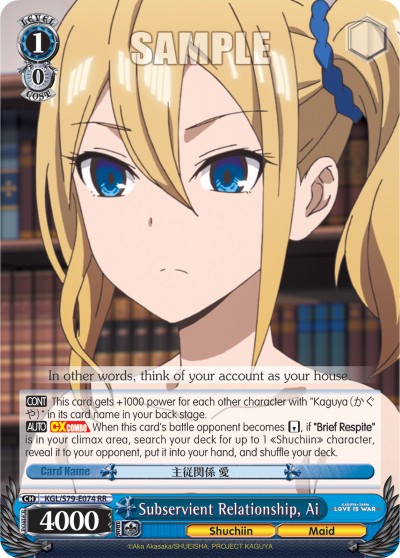 Subservient Relationship, Ai - Image 1
