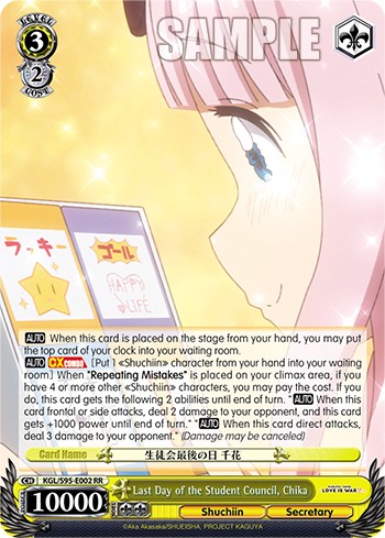 Last Day of the Student Council, Chika - Image 1