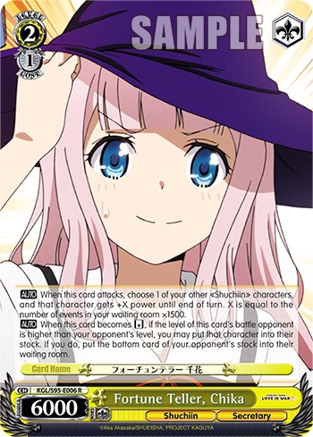 Fortune Teller, Chika - Image 1