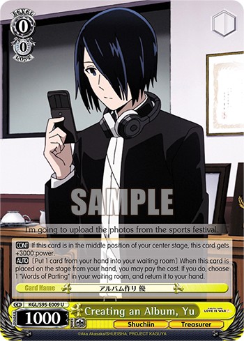 Creating an Album, Yu - Image 1