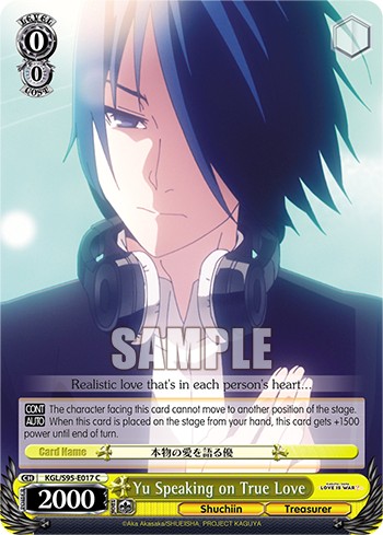 Yu Speaking on True Love - Image 1
