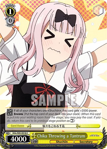 Chika Throwing a Tantrum - Image 1