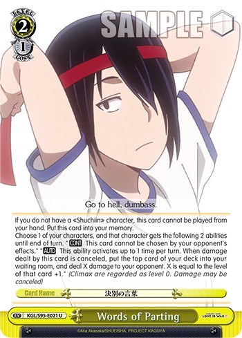 Words of Parting - Image 1