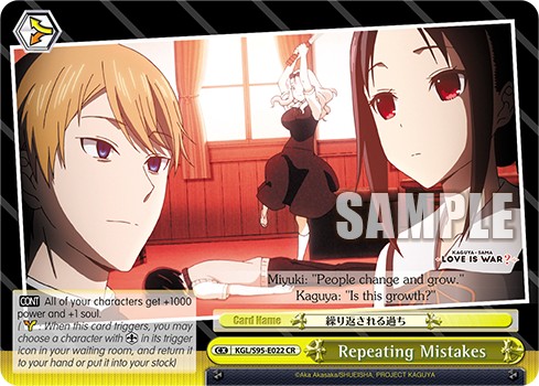 Repeating Mistakes - Image 1