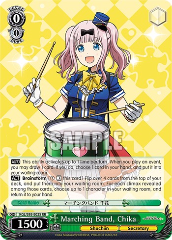Marching Band, Chika - Image 1
