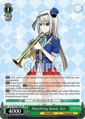 Marching Band, Kei - Image 1