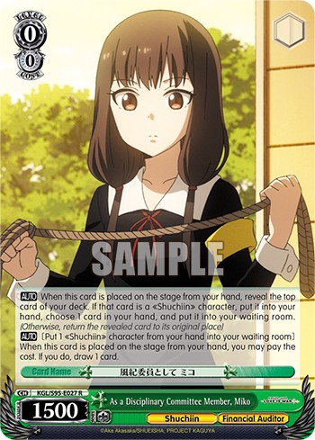 As a Disciplinary Committee Member, Miko - Image 1