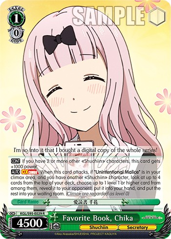 Favorite Book, Chika - Image 1