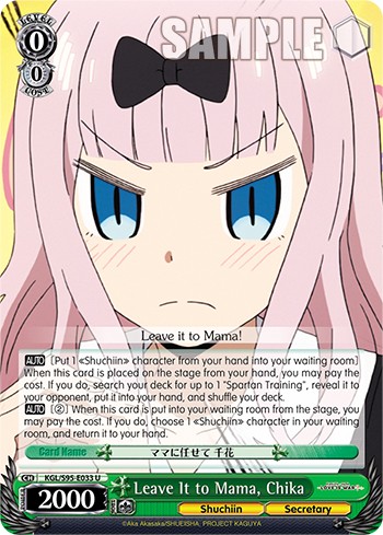 Leave It to Mama, Chika - Image 1