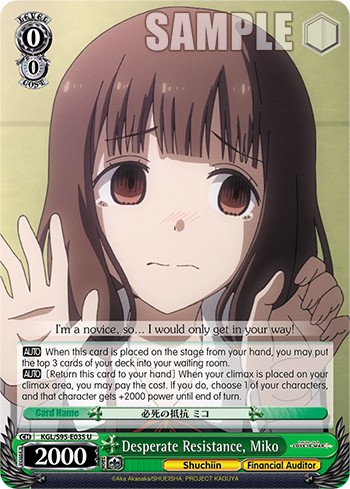 Desperate Resistance, Miko - Image 1