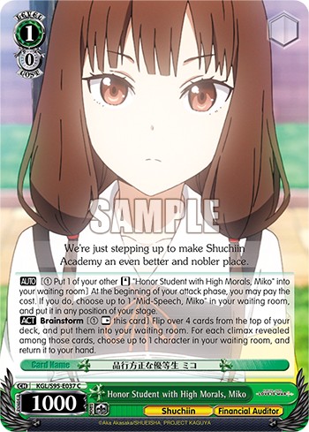 Honor Student with High Morals, Miko - Image 1