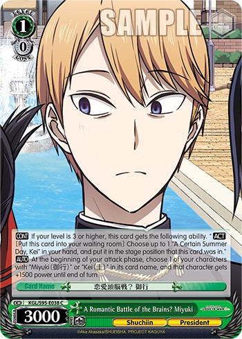 A Romantic Battle of the Brains? Miyuki - Image 1