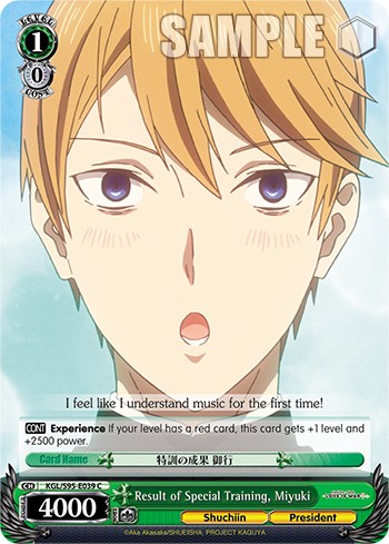 Result of Special Training, Miyuki - Image 1