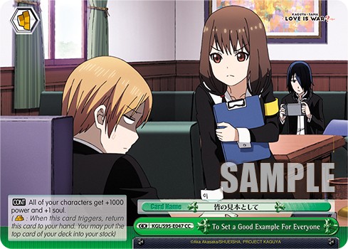 To Set a Good Example
For Everyone - Image 1