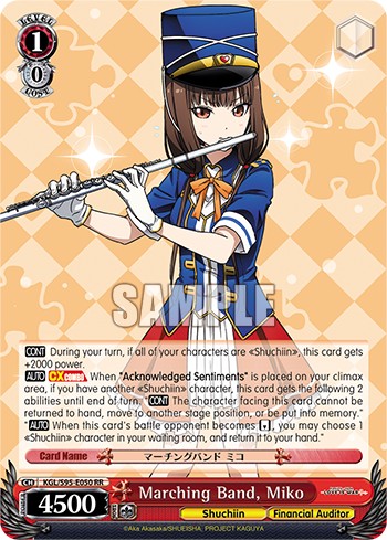 Marching Band, Miko - Image 1