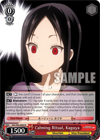 Calming Ritual, Kaguya - Image 1