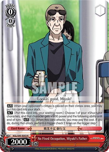 No Fixed Occupation, Miyuki's Father - Image 1