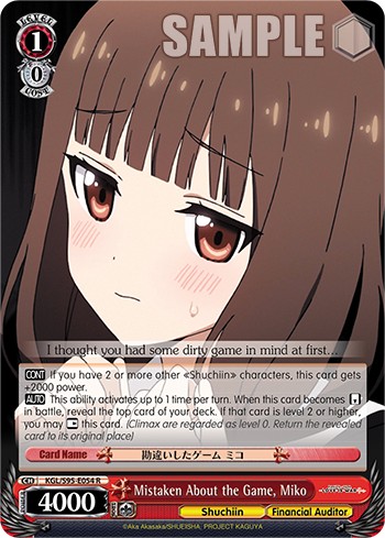 Mistaken About the Game, Miko - Image 1