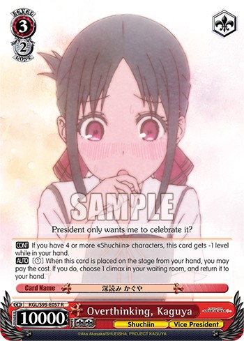 Overthinking, Kaguya - Image 1