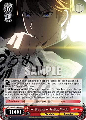 For the Sake of Justice, Miyuki - Image 1
