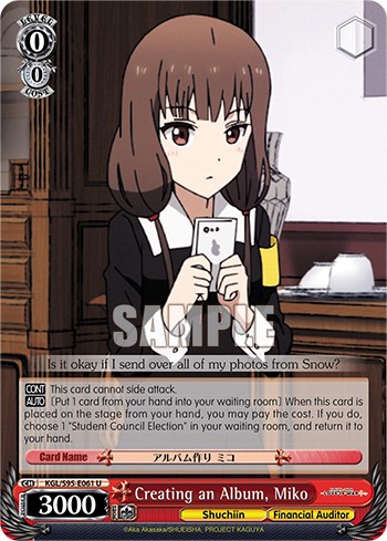 Creating an Album, Miko - Image 1